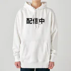 Donguri007の配信中 Heavyweight Hoodie