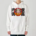 お絵かき屋さんの「家庭円満」だるま ダルマ 達磨  Heavyweight Hoodie