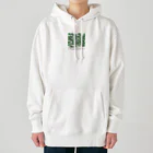 ニゴ猫　shopの魚群イラブチャ～ Heavyweight Hoodie