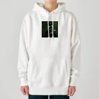 piropiropのアヒル軍曹 Heavyweight Hoodie