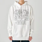 ネコグラシの自然免疫獲得免疫 Heavyweight Hoodie