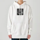 cotaro_worksのドラゴン 鉛筆画03 Heavyweight Hoodie