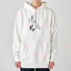 かてこの洋服販売所のちょっとイケナイ効果音 Heavyweight Hoodie