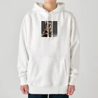 Yoshitaka Yamamotoの貴族風チワワ Heavyweight Hoodie