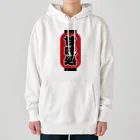 お絵かき屋さんの「甘味処」の赤ちょうちん（赤提灯） Heavyweight Hoodie