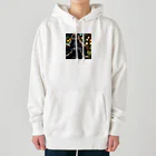 fumi_sportsのボイパしてるゴリラ Heavyweight Hoodie