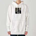 fumi_sportsの現代人すぎるゴリラ Heavyweight Hoodie