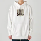 roogerのふくろうくん Heavyweight Hoodie