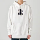 hiroaki75のこんなゲーマーでありたい Heavyweight Hoodie