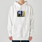 MomoTakaのいろいろな紫陽花たち Heavyweight Hoodie