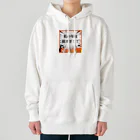 jamuojisanの面白い年収低すぎグッズ Heavyweight Hoodie