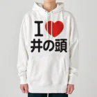 I LOVE SHOPのI LOVE 井の頭 ヘビーウェイトパーカー