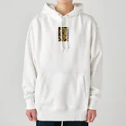 金運上昇金のリンゴの金運上昇金のリンゴと龍 Heavyweight Hoodie