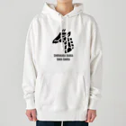 Toyotamaの白樺ばっか　馬鹿ばっか　公式グッズ Heavyweight Hoodie