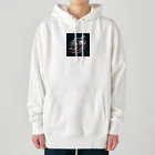 agariiのワイルドスイング Heavyweight Hoodie