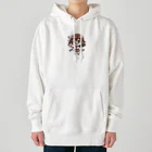 やってるよ！のKEEP UPちゃん Heavyweight Hoodie