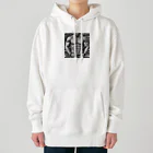 Yasu3141の腹筋 Heavyweight Hoodie