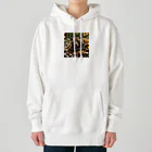 kerun11の葉っぱでベッドを作って寝ているクマ Heavyweight Hoodie