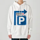 muscle_oniisanの駐車場は次の角を右 Heavyweight Hoodie