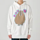 LalaHangeulの鬼天竺鼠(カピバラ) Heavyweight Hoodie