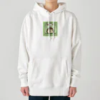 きほんてきにはものと～んのハリネズミ Heavyweight Hoodie