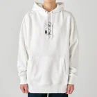 なべなべSHOPのイヌのコータロー Heavyweight Hoodie