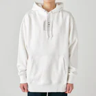 きほんてきにはものと～んの香車 Heavyweight Hoodie