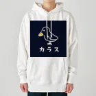 chicodeza by suzuriのただのカラス Heavyweight Hoodie