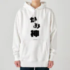 魁利の神 Heavyweight Hoodie