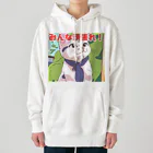 masayukの頑張れみんな Heavyweight Hoodie