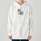 アミュペンの数学的なデザインを持つ緑と白の花 Heavyweight Hoodie