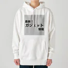 ヲシラリカの最新！ガジェット情報 Heavyweight Hoodie