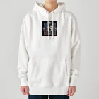 Prosperous Peony 6のPP9　バンドT Heavyweight Hoodie