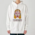 muscle_oniisanの偽物ですのでご注意ください Heavyweight Hoodie