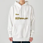 マコチンのワイルドスピード Heavyweight Hoodie