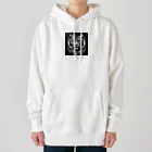 dai-k_1977のカッコいい強そうなトラ Heavyweight Hoodie