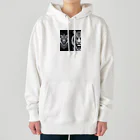 dai-k_1977のカッコいい強そうなトラ Heavyweight Hoodie