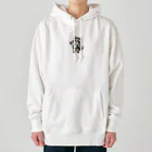 ととのいカエルのぼうけんタヌキくん Heavyweight Hoodie