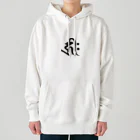 shambhala_yaの守護梵字 干支 子年 ★千手観世音菩薩様　キリク Heavyweight Hoodie