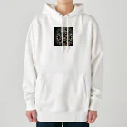 cocoraion1524のcocoraion Heavyweight Hoodie