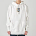 TETUJIのねこっちー Heavyweight Hoodie