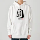 おもしろいTシャツ屋さんの角行　将棋 Heavyweight Hoodie