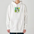 旅する動物たちの旅するペン太★さあ！旅に出よう Heavyweight Hoodie