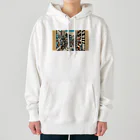 kunpuuの東京時代 Heavyweight Hoodie