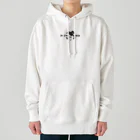 何でも屋さんの漆黒のカラス Heavyweight Hoodie