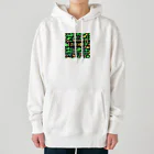 OTIRUBUTUBUTUの番人大ザウルス Heavyweight Hoodie