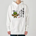 おもしろ書道Tシャツ専門店『てんくり』のヘイカモーン！私のところへ いらっしゃい Heavyweight Hoodie