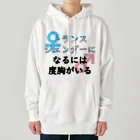 Café Roseraieの「トランスジェンダーになるには度胸がいる」 Heavyweight Hoodie