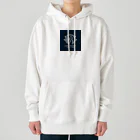 Qten369の幸運を招く猫β Heavyweight Hoodie