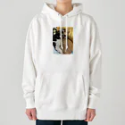 ayamomohidemiのキュートな猫猫あくび Heavyweight Hoodie